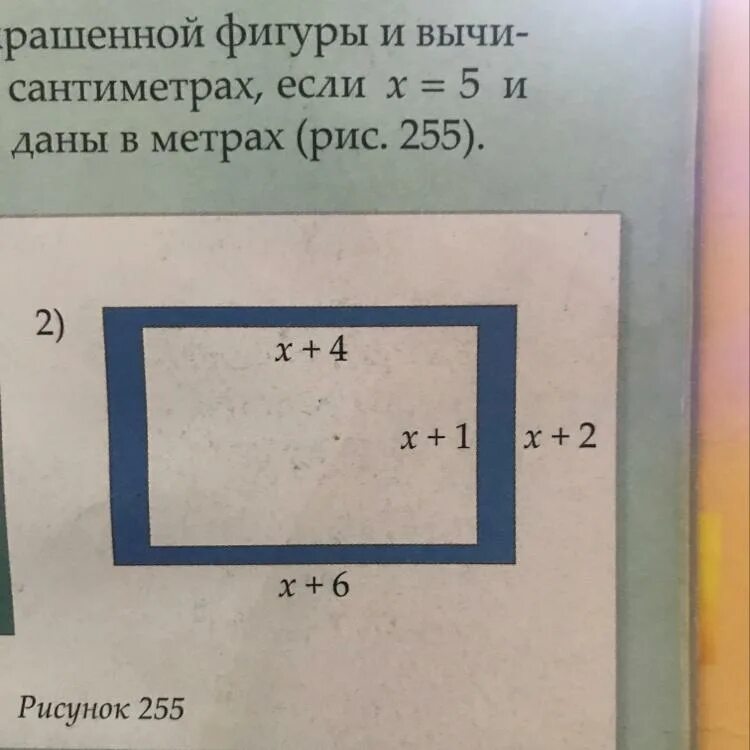 Вычисли площадь закрашенной фигуры 5 класс. Найди площадь фигуры в квадратных см. Закрашено % площади квадрата.. Ответ вычисли в квадратных сантиметрах площадь закрашенной фигуры.