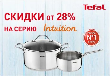 Днс посуда