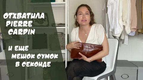Мисс скидочка