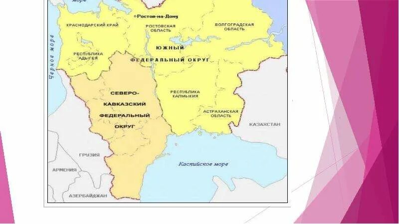 Административные города европейского юга. Административные города европейского юга. Южный федеральный округ политическая карта. Европейский юг карта субъектов. Административные города европейского юга.