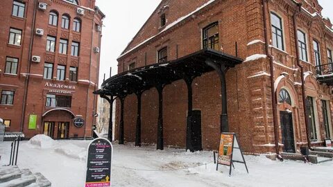 Ля мезон новосибирск