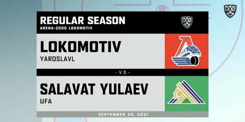 Салават локомотив 12 ноября
