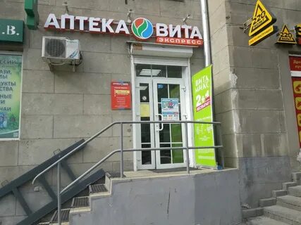 Аптека магнитогорск каталог