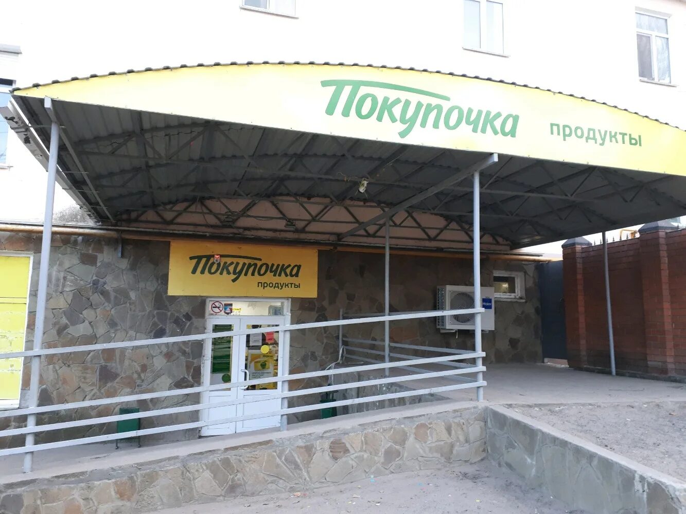 88 азс соликамск. Поселок имени саши чекалина. Посёлок саши чекалина волгоград. Поселок имени саши чекалина. Посёлок саши чекалина волгоград.