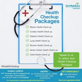 Установить health