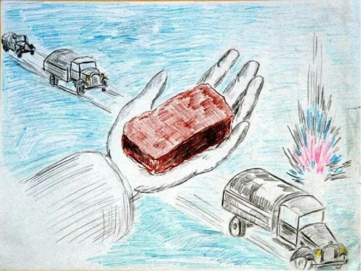 Дорога жизни блокадного ленинграда хлеб. Рисунок дорога жизни глазами детей. Прорыв блокады ленинграда дорога жизни рисунок. Рисунок дорога жизни глазами детей. Дорога жизни, блокадный хлеб блокада ленинграда рисунки.