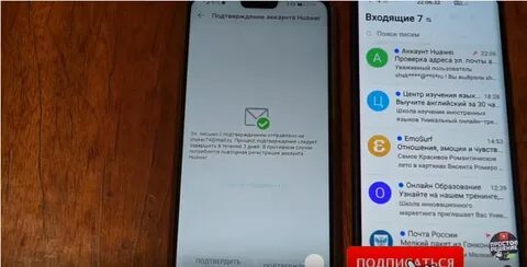 Huawei регистрация телефона