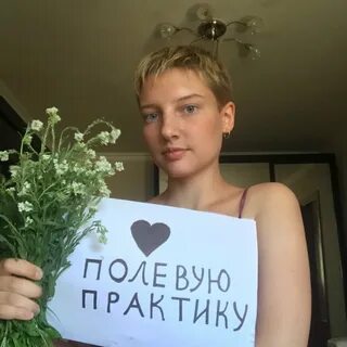 Маша к студентка биологического факультета
