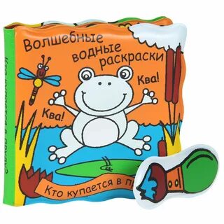 Книжка вода