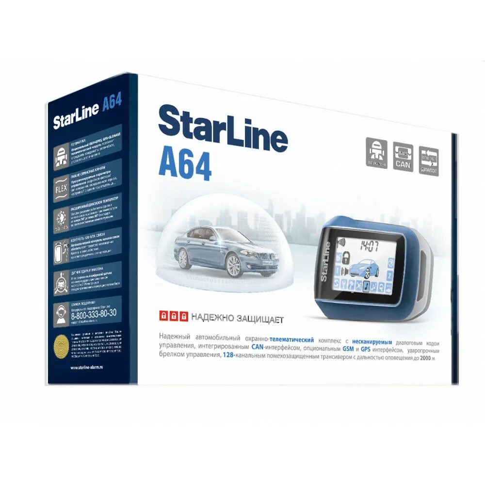 Сигнализация старлайн gsm с автозапуском. STARLINE a94. STARLINE t94. Сигнализация старлайн d94. STARLINE a94 GSM.