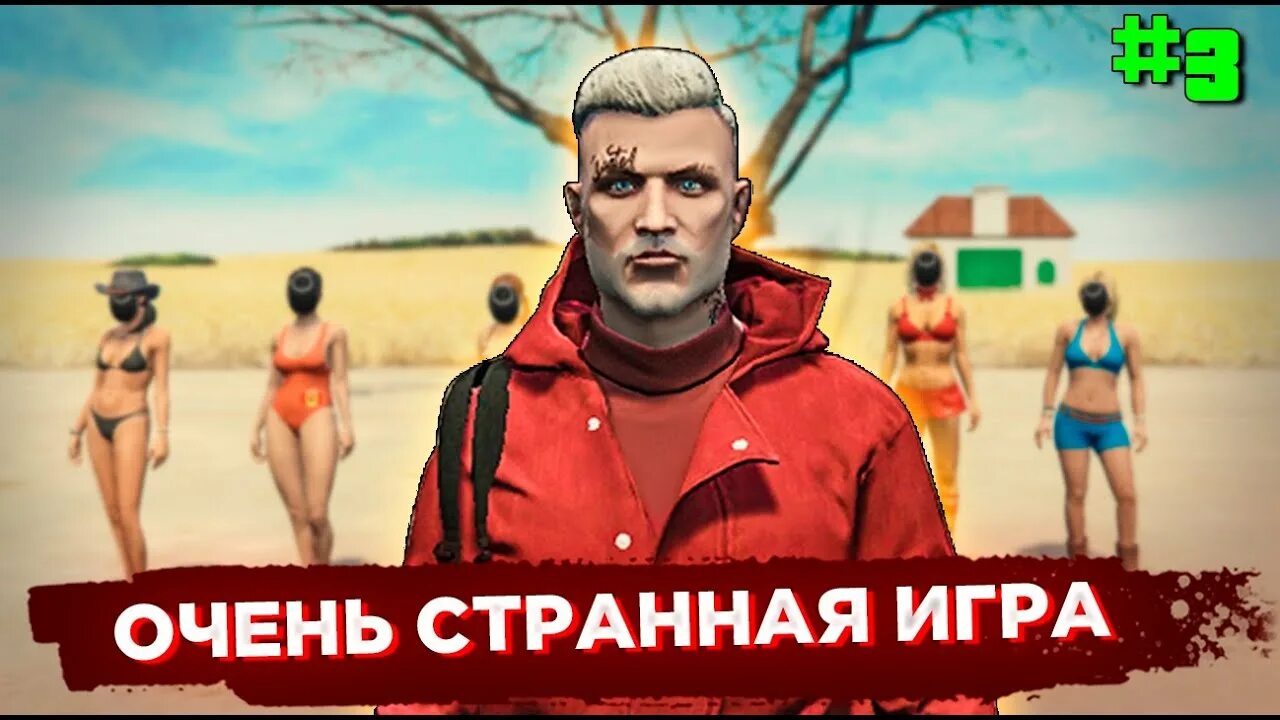 Маламадрос. Маламадрос
