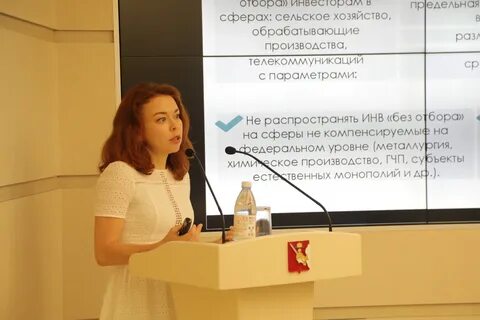 Финансист 2021