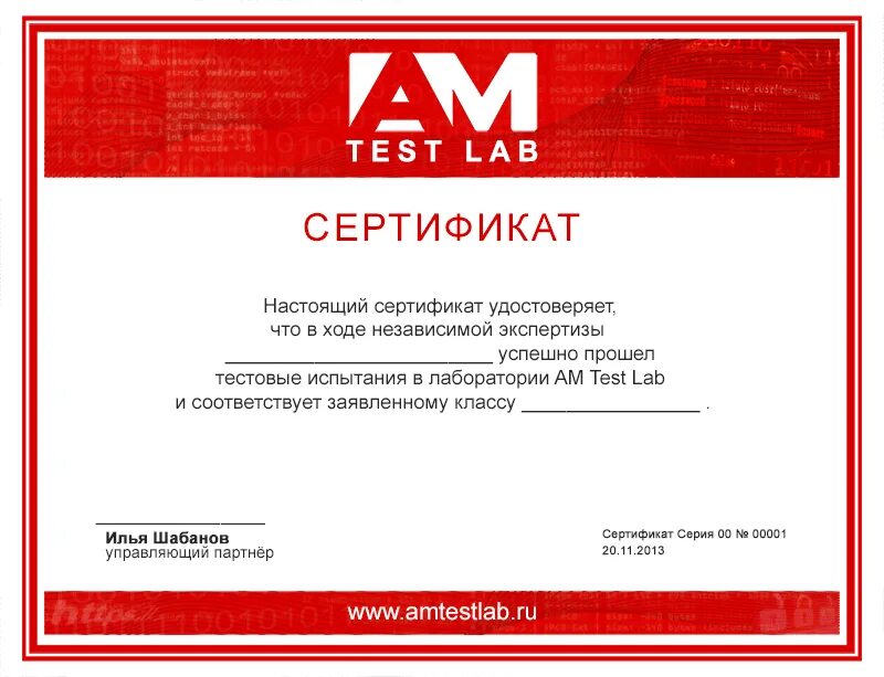 Сертификат тест. Сертификат МЧС. Сертификат Agile Testing. Сертификат МЧС тестирование. Портал знаний рф тестирование обж