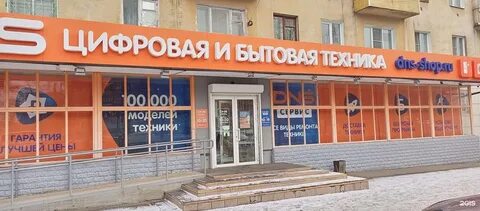 Сеть техники товары братск