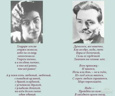 Песня больше не мая