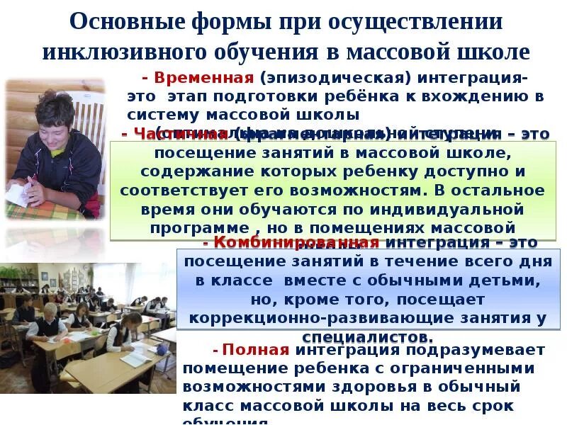 Зарубежные практики. Программа массовой школы. Физкультурно-оздоровительные мероприятия. Спортивно массовые мероприятия. Программа массовой школы.