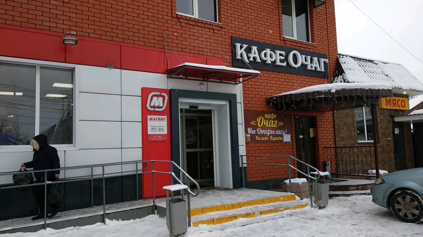 новостроевская улица щербинка. щербинка ул новостроевская. ул. новостроевская улица щербинка. магазин мясо рыба.