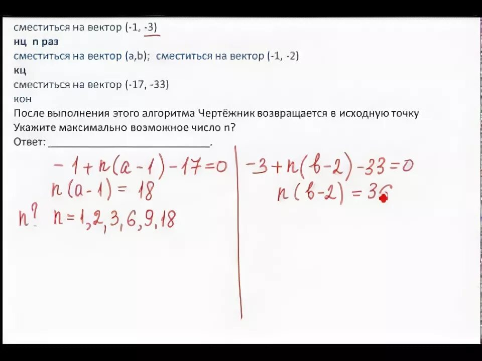 Егэ 14 информатика разбор. ЕГЭ 14 Информатика. 14 Задача ЕГЭ Информатика. Алгоритм решения 14 задачи ЕГЭ Информатика. 14 Задание по информатике разбор.