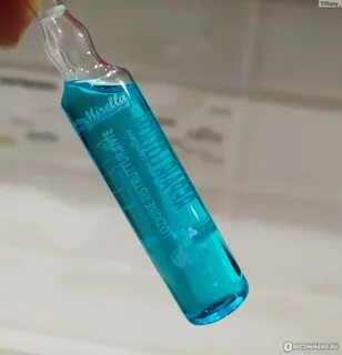Лосьон ампулы