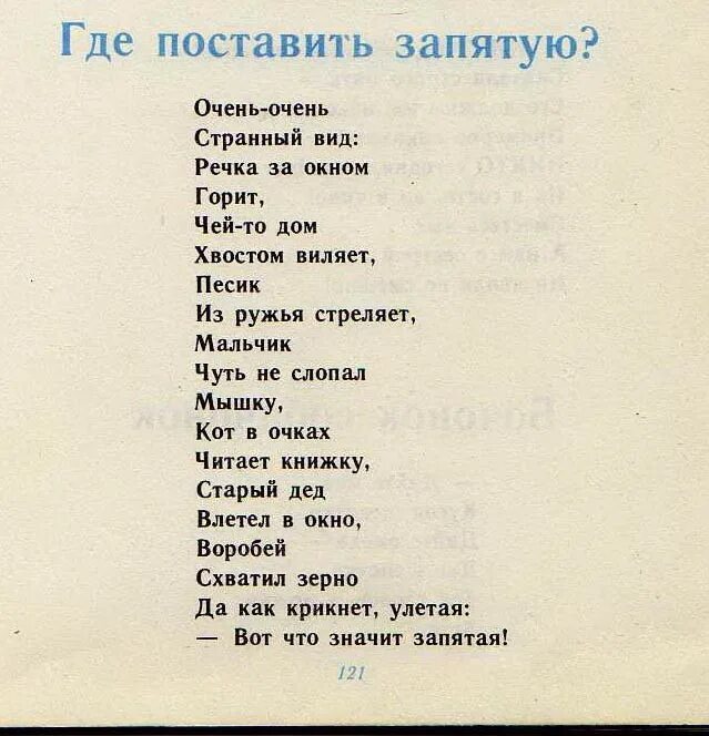 Дурдом песня текст
