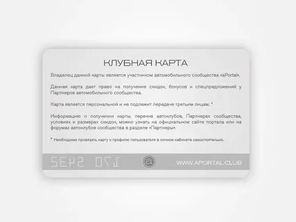 Текст карти