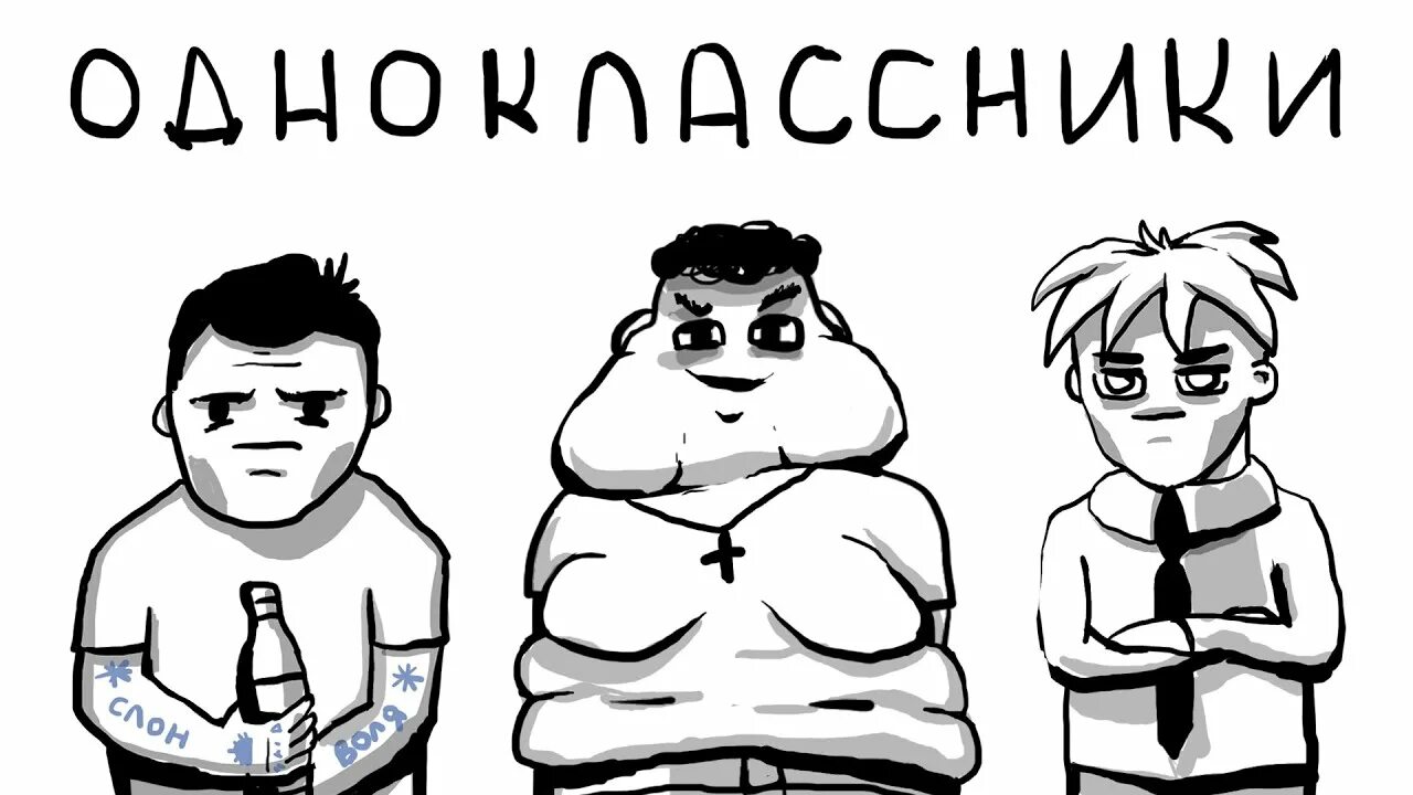 Бракованная партия даты. Омега бракованная партия. омега бракованная партия взрослая. банда карандаши. омега в бракованной партии.