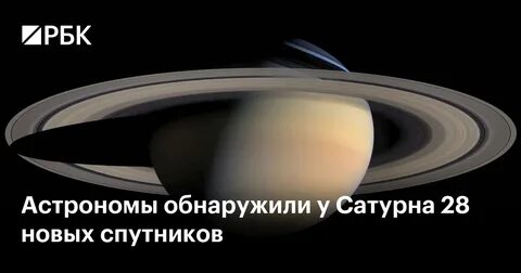 Планет про макс