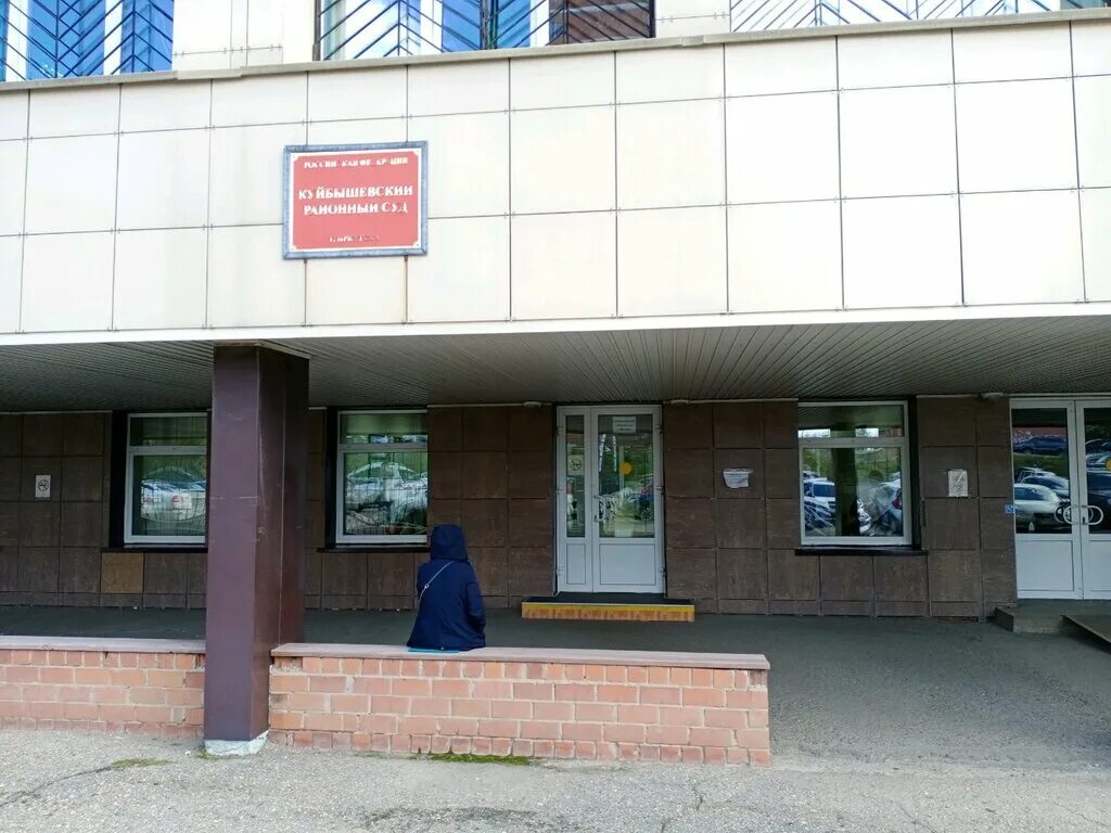 байкальская 287 иркутск. суд свердловского района г иркутска. байкальская 291 иркутск суд. прокуратура свердловского района иркутск. суды города иркутска.