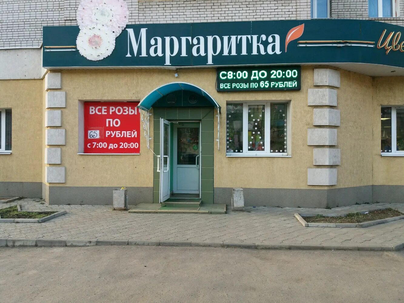 Ташкентская 88 самара. Кислород иваново медицинский центр. Ташкентская 88. Ташкентская 88 самара техникум. Ташкентская 65 иваново.