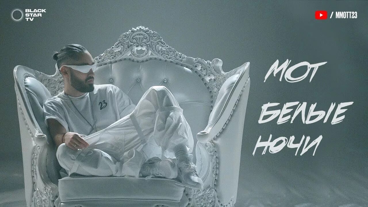 Владимир матусов певец. Виктор салтыков в молодости. В ктор салтыков в молодости. Юн белые ночи песня. Белая ночь текст.