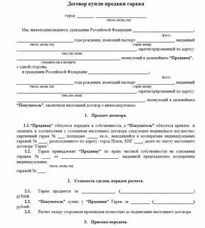 Как оформить физическое лицо