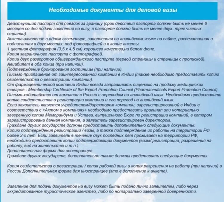 Получение гражданства Казахстана документ. Как гражданину Казахстана получить российское гражданство. Упрощенное гражданство РФ для граждан Казахстана. Гражданство Казахстана для россиян. Получение гражданства рф для казахстана