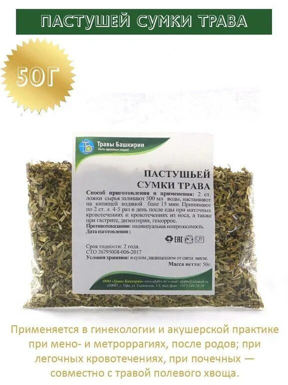 Трава при обильных