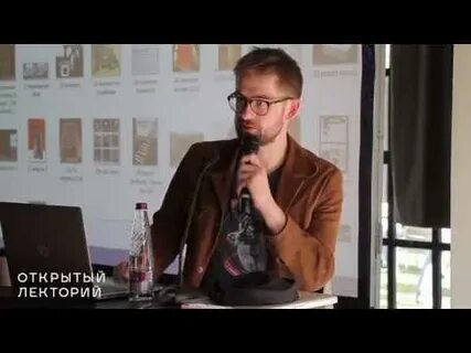 Курсы историка