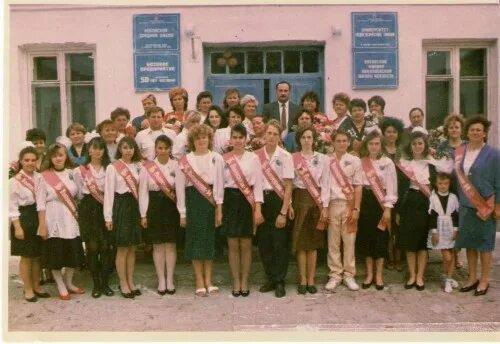 школа герцен выпускники 1993 года тахиаташ. рисунок выпуск 1994 год. гимназия 1 выпуск 1994. выпуск 1994 года школа. выпуск 1994 года школа 902 москва.