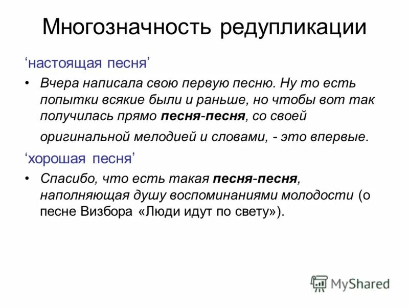 дружба крепкая не сломается текст. демотиваторы музыкальные. вот что значит настоящий верный друг песня текст. музыка читать. прекрасные мгновения жизни.