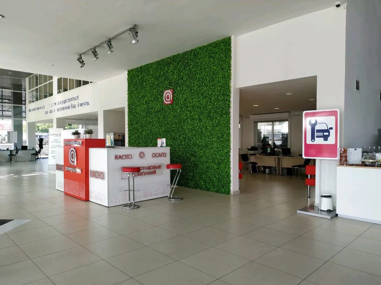 Космонавтов 71 казань альфастрахование. Альфастрахование казань работа. Ершова 29б казань. Альфастрахование казань работа. Альфастрахование казань.