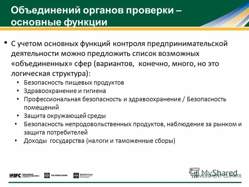 Способы осуществления предпринимательской деятельности. Мониторинг предпринимательской деятельности. Правовые основы предпринимательской деятельности. Кто контролирует коммерческую деятельность. Мониторинг предпринимательской деятельности.
