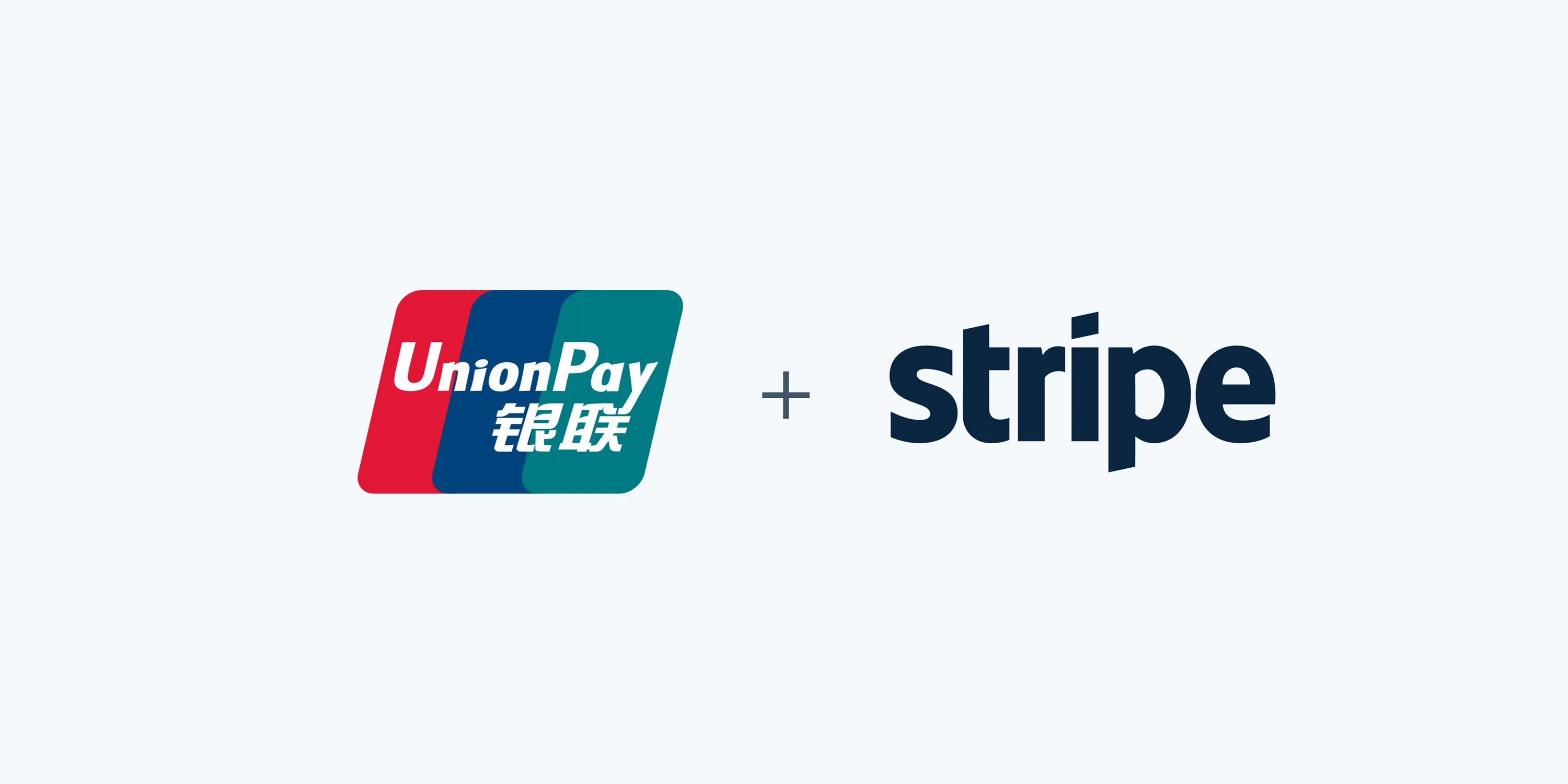Unionpay International. Unionpay logo. China Unionpay. Логотип платёжной системы Union pay.