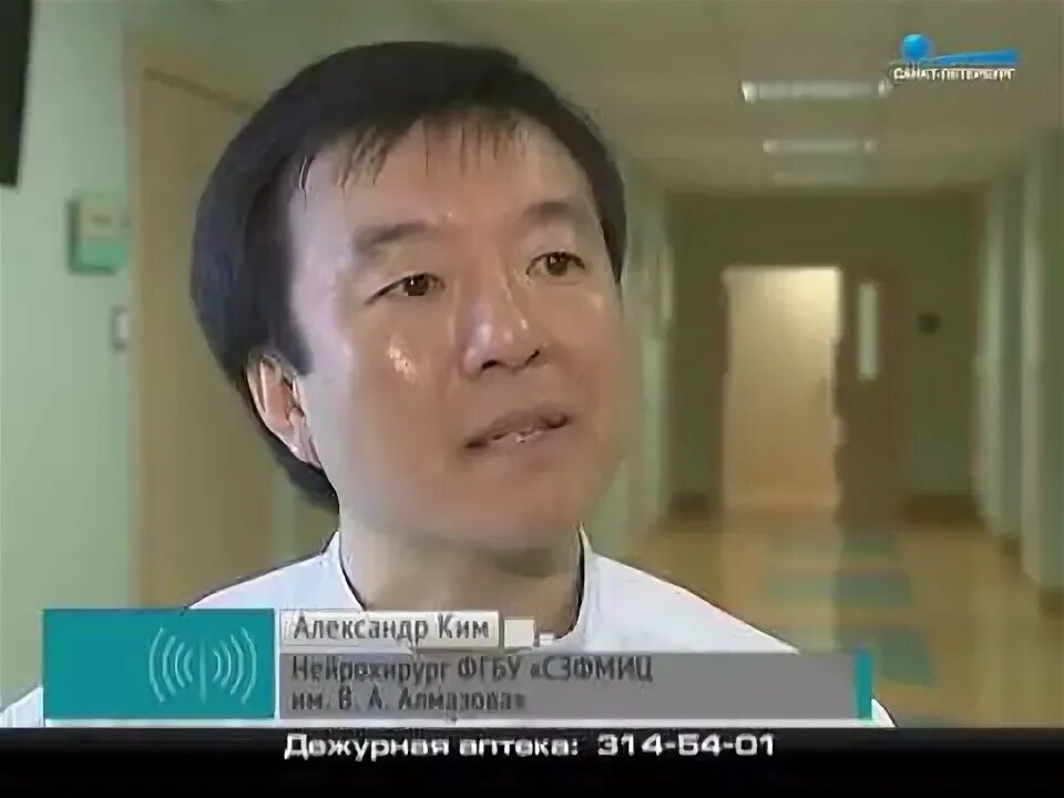Алмазова санкт петербург нейрохирургия. Институт Алмазова Санкт-Петербург нейрохирургия.