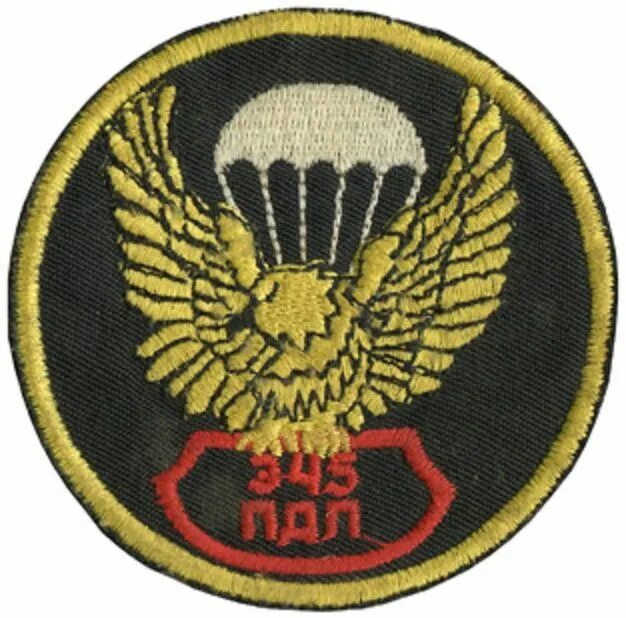 Баграм 345 гв опдп. 345 гв пдп. 345 гв пдп. Вдв 331 гвардейский парашютно-десантный. Шеврон 345 полка вдв.