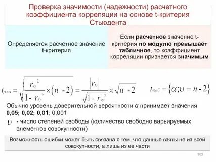 Чем выше значение показателя тем