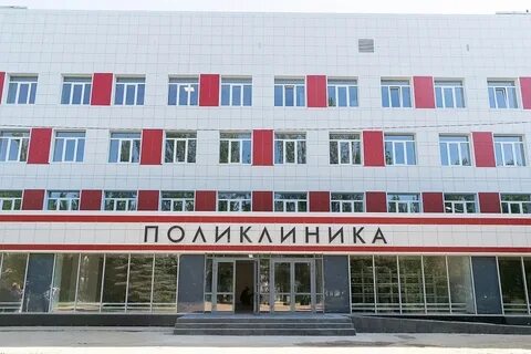 Больница фишера волжский