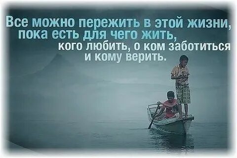 Рассказы с глубоким смыслом