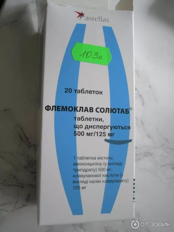 Солютаб антибиотик группа. Флемоклав солютаб таблетки 500мг+125мг. Антибиотик флемоклав солютаб 250. Антибиотик флемоклав солютаб 1000 мг. Антибиотик амоксиклав солютаб.