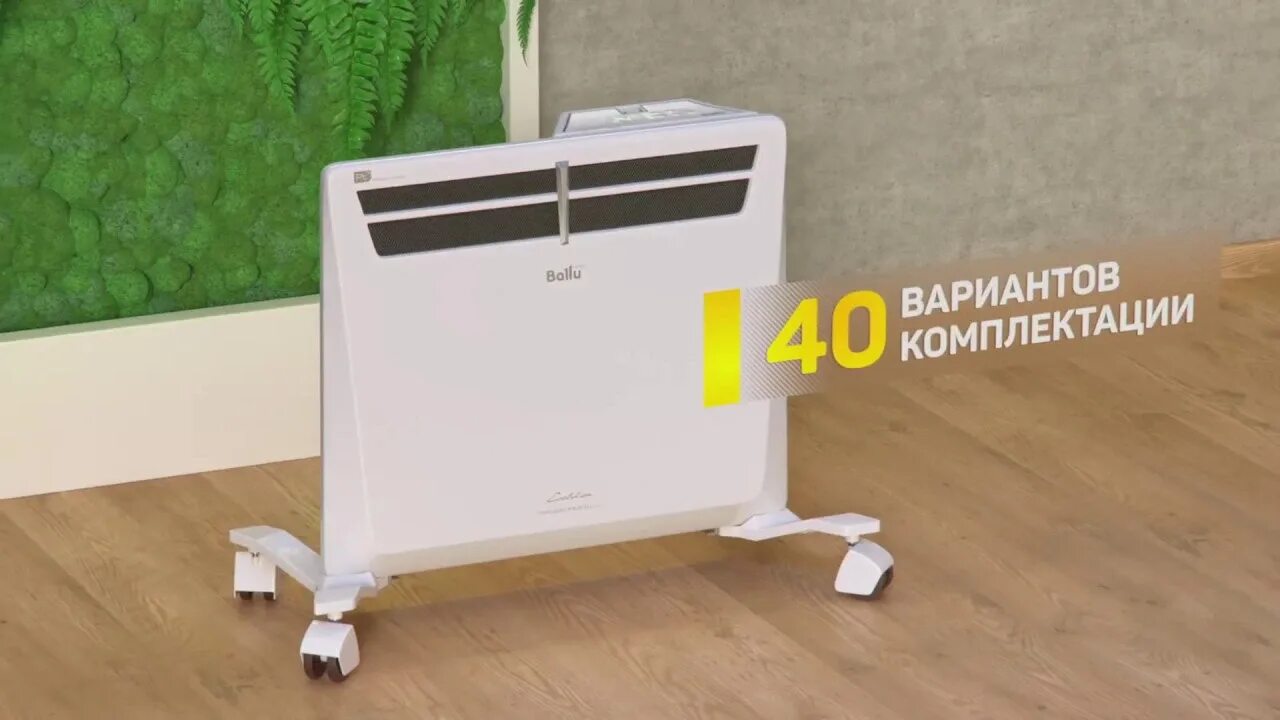 Ballu Evolution Transformer BEC/EVU-1000. Обогреватели Ballu Эволюшн BEC/EVU-1500. Модуль конвектора Ballu BEC/EVU-2500 (Evolution Transformer). Конвектор Баллу трансформер 1500. Конвекторы ballu evolution transformer