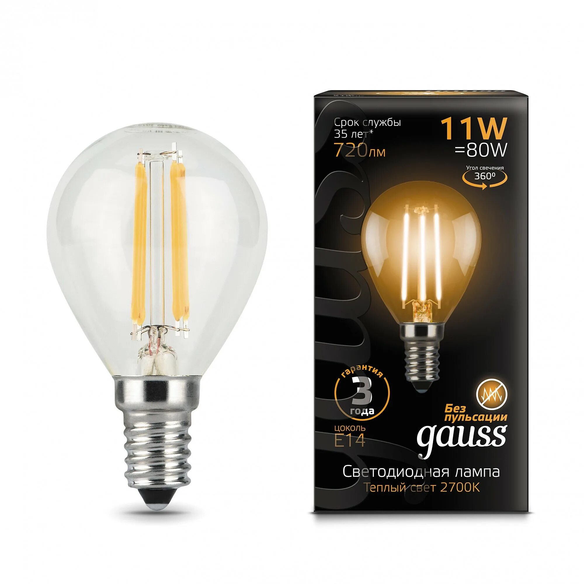 Филаментная led лампа. Светодиодная лампа Gauss led Filament шар e27 7w 550lm 2700k Step Dimmable. Лампа светодиодная филаментная Gauss e27 6w 2700к прозрачная 1/10/50 102802106. Лампа Gauss 105802106. Лампа Gauss led Filament g95 flexible e27 6w Golden 360lm 2400к.