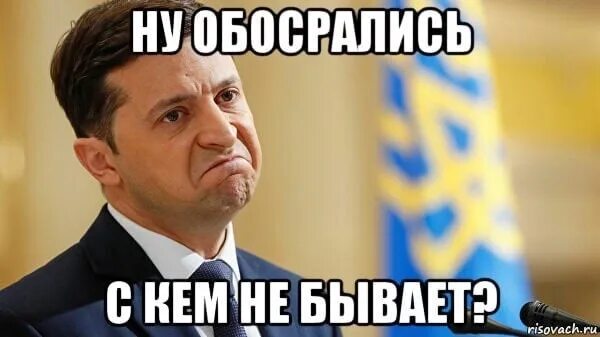 Дай гроши мем зеленский Post #538 Три Богатыря и Зеленский наркоман (vuwCPdpy9liMjQy)