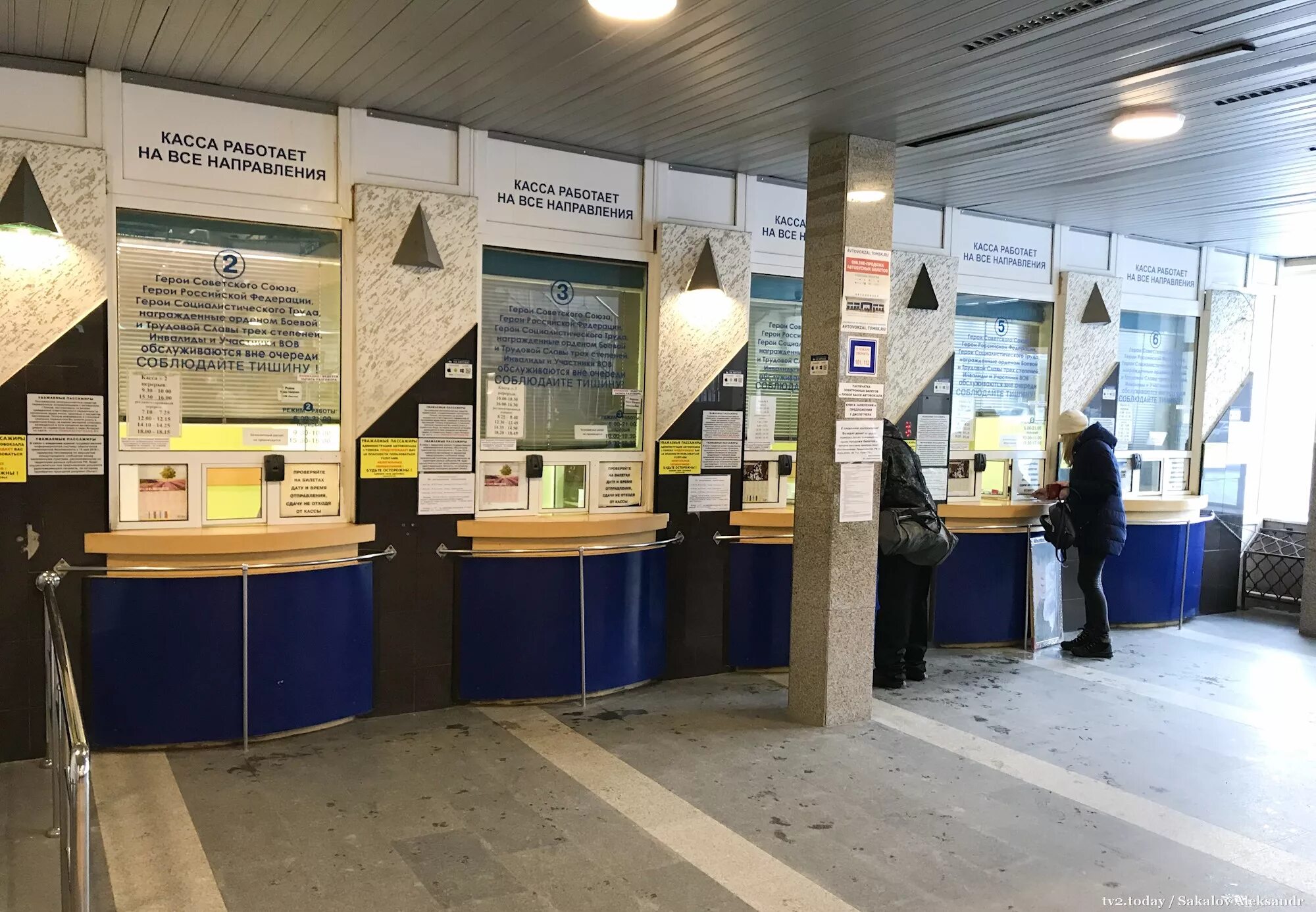 Реконструкция жд вокзала петрозаводск. Петрозаводск (станция). Касса на вокзале. Вокзал петрозаводск изнутри. Касса дальнего следования.