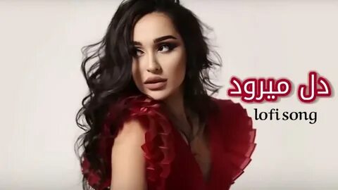 Мадина акназарова мр3